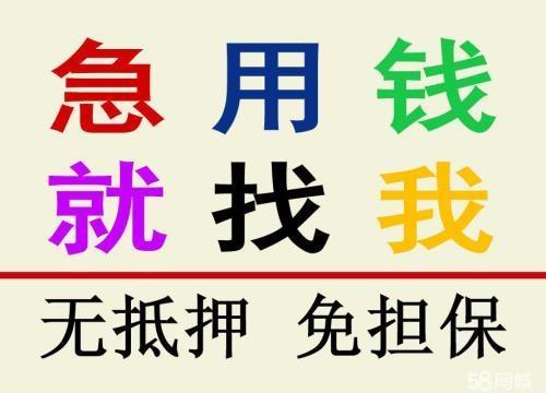 昆明私人借款的办理流程与要求